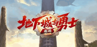 公益服装备词条洗练：最优属性组合公式大全